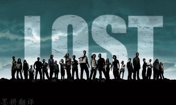 美剧LOST《迷失》，暴露年龄的一部剧。2017年墨耕负责部分剧集脚本翻译。